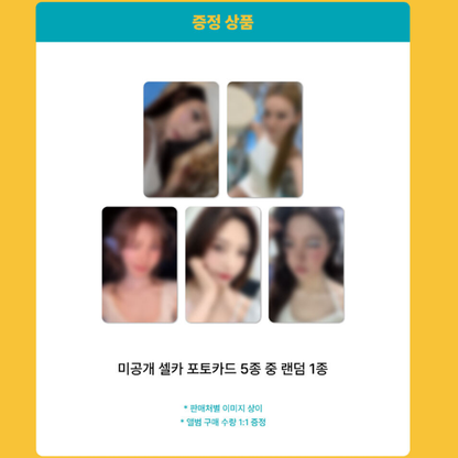 RED VELVET - SUMMER MINI ALBUM [Velvet Summer] Big Wave Ver. (LUCKY DRAW)