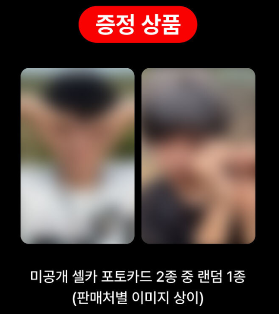 CHANYEOL(EXO) 2nd Mini Album [Upside Down] Photobook Ver.(Online Benefit)