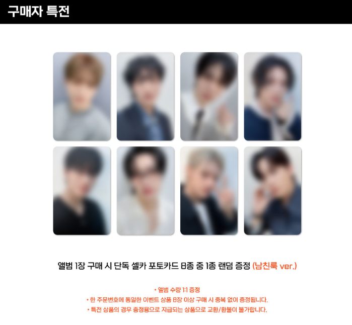 ATEEZ - 12TH MINI ALBUM [GOLDEN HOUR : Part.3](POCAALBUM) [+LUCKY DRAW]