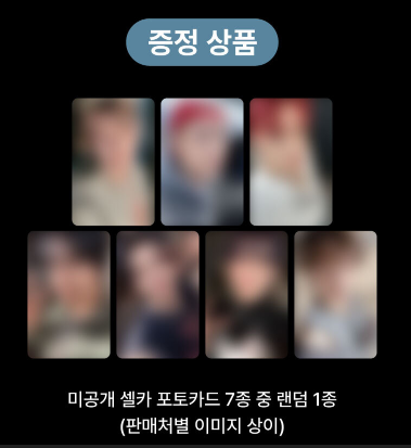 NCT DREAM 6th Mini Abum [Beat It Up] Digipack Ver (Online Benefit)