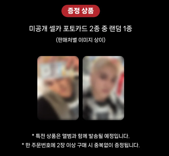 TAEYONG (NCT) - 1st Full Album [WYLD] SMini Ver. (Online Benefit)