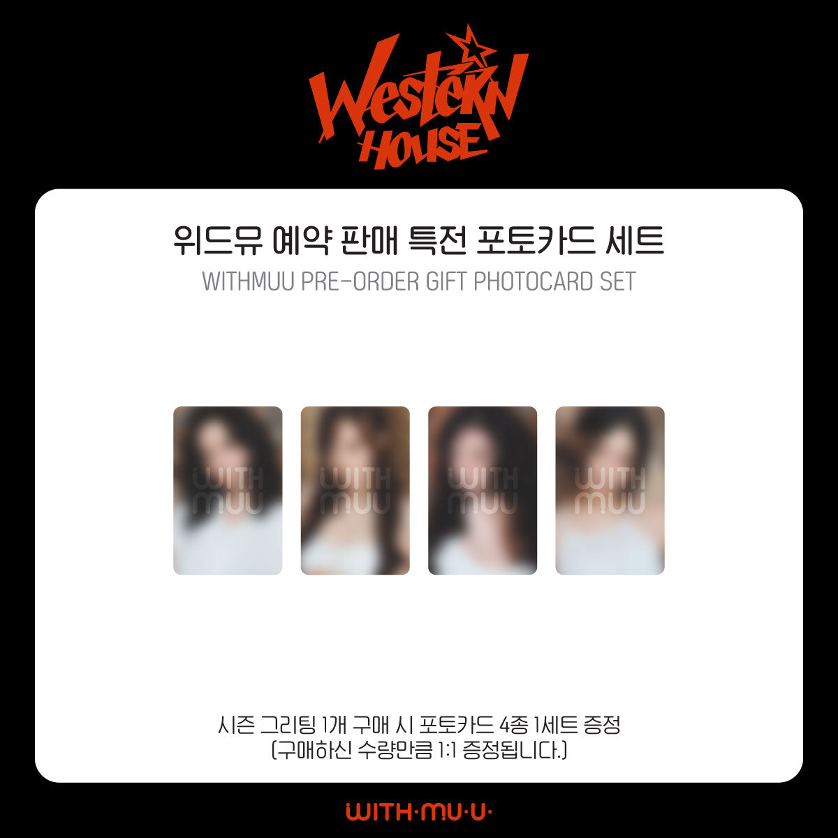 2026 SM ARTIST SEASON’S GREETINGS aespa (Online Benefit)