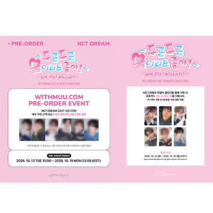 NCT DREAM - 2027 SM ARTIST SEASON’S GREETINGS (SET) (Online Benefit)