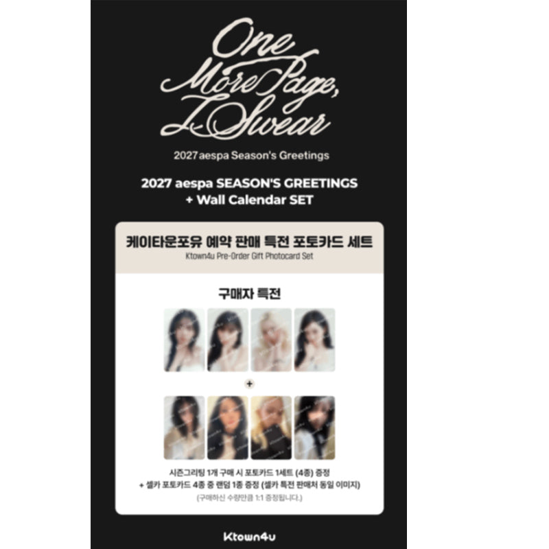 aespa - 2027 SM ARTIST SEASON’S GREETINGS (SET) (Online Benefit)