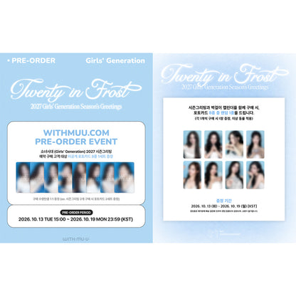 Girls' Generation - 2027 SM ARTIST SEASON’S GREETINGS (SET) (Online Benefit)