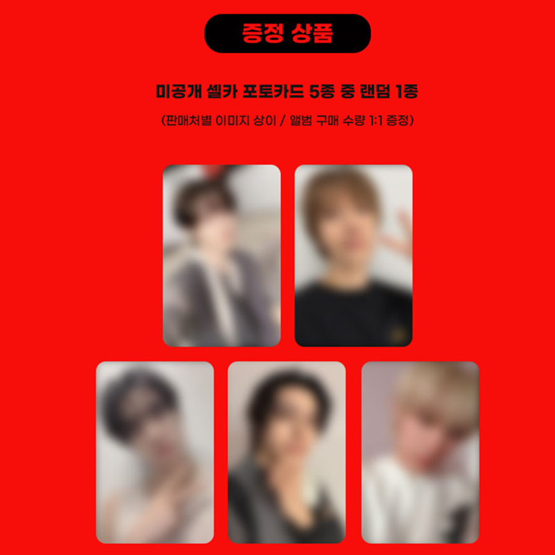 WayV - 8th Mini Album [Vision Wings] SMini Ver. (Online Benefit)