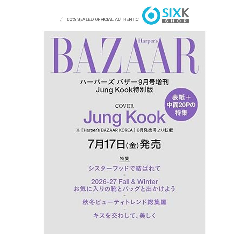 BAZAAR JAPAN - JUNG KOOK(BTS) COVER [SEP ISSUE 2026]