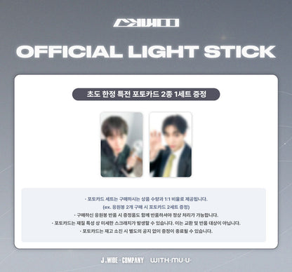 CHOO YOUNG WOO OFFICIAL LIGHT STICK (Online Benefit)