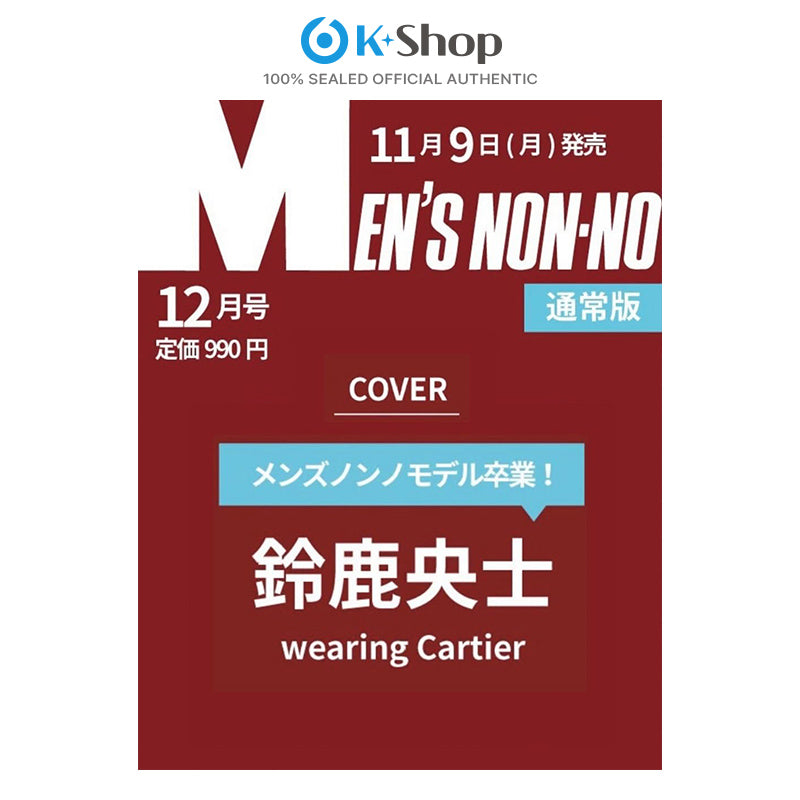 MENS NON-NO JAPAN - DK (SEVENTEEN),Suzuka Ouji COVER [DEC ISSUE 2026]