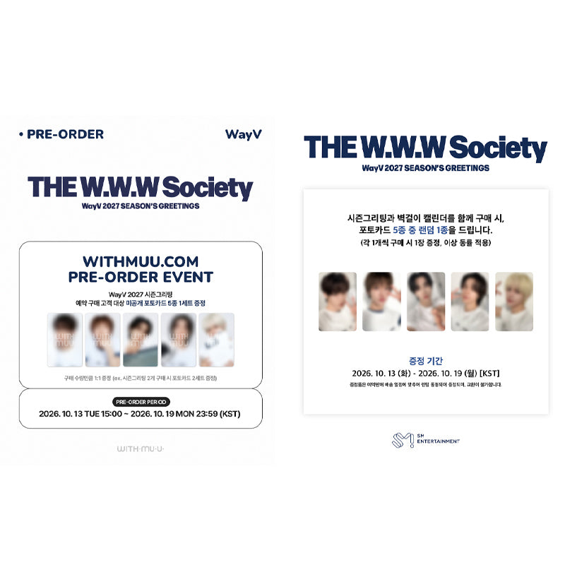 WayV - 2027 SM ARTIST SEASON’S GREETINGS (SET) (Online Benefit)