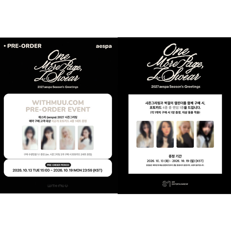aespa - 2027 SM ARTIST SEASON’S GREETINGS (SET) (Online Benefit)