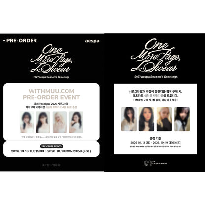aespa - 2027 SM ARTIST SEASON’S GREETINGS (SET) (Online Benefit)