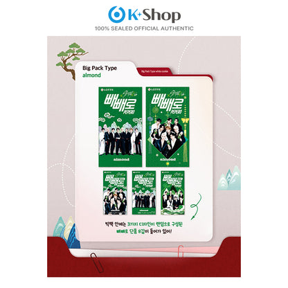 STRAY KIDS X PEPERO KOREA EDITION 2026 (6KSHOP Exclusive Benefit)