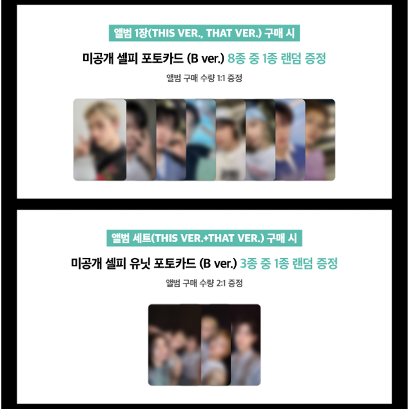 Stray Kids - Mini Album [THIS & THAT] Standard Ver. (SOUNDWAVE POP-UP STORE LUCKY DRAW)