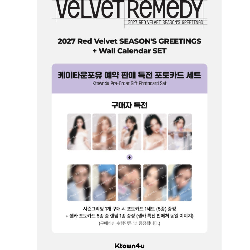 Red Velvet - 2027 SM ARTIST SEASON’S GREETINGS (SET) (Online Benefit)