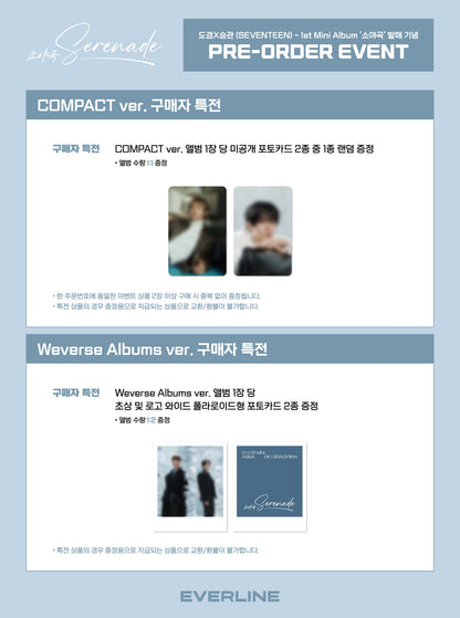 SEVENTEEN DK X SEUNGKWAN 1st Mini Album [Serenade] COMPACT ver.(Online Benefit)