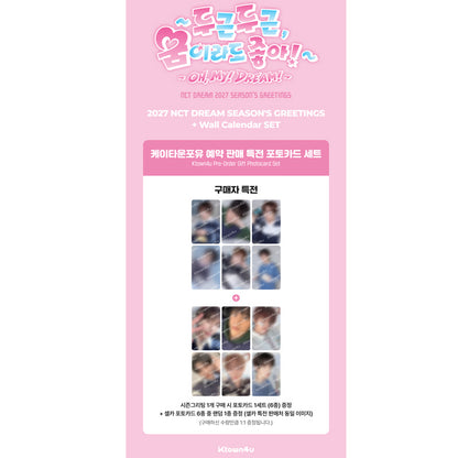NCT DREAM - 2027 SM ARTIST SEASON’S GREETINGS (SET) (Online Benefit)
