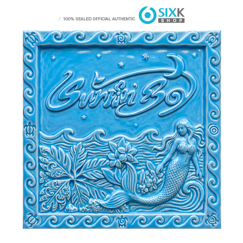 RED VELVET - SUMMER MINI ALBUM [Velvet Summer] High Tide Ver.