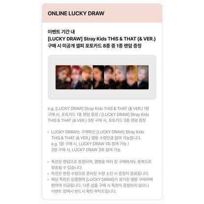Stray Kids - Mini Album [THIS & THAT] & Ver. (LUCKY DRAW)