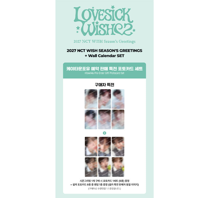 NCT WISH - 2027 SM ARTIST SEASON’S GREETINGS (SET) (Online Benefit)