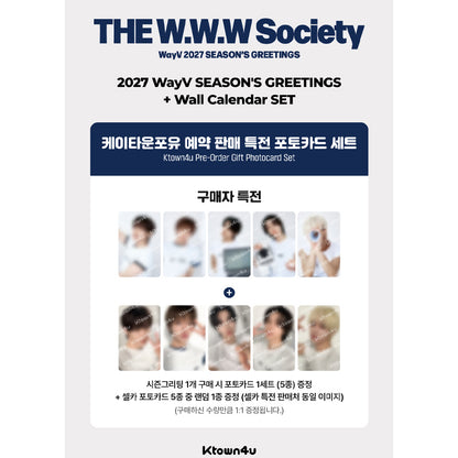 WayV - 2027 SM ARTIST SEASON’S GREETINGS (SET) (Online Benefit)