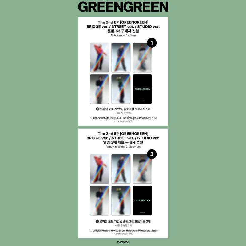 CORTIS - 2ND MINI ALBUM [GREENGREEN] (Online Benefit)