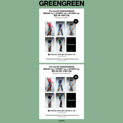 CORTIS - 2ND MINI ALBUM [GREENGREEN] (Online Benefit)