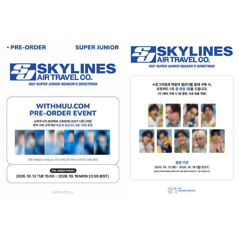 SUPER JUNIOR - 2027 SM ARTIST SEASON’S GREETINGS (SET) (Online Benefit)