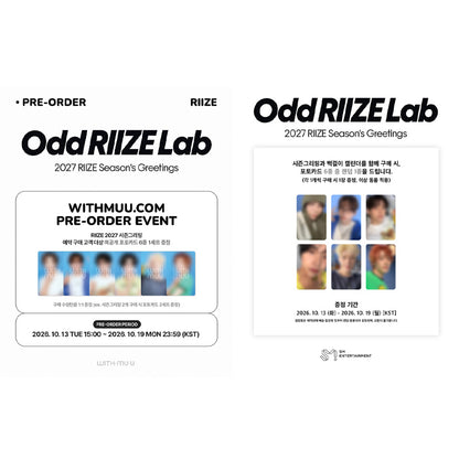 RIIZE - 2027 SM ARTIST SEASON’S GREETINGS (SET) (Online Benefit)
