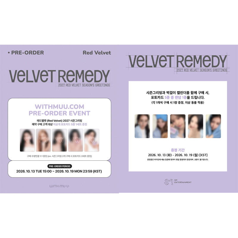 Red Velvet - 2027 SM ARTIST SEASON’S GREETINGS (SET) (Online Benefit)