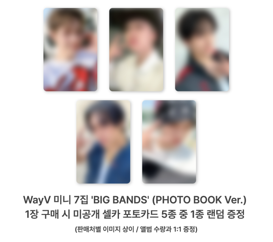 WayV 7nd Mini Album [BIG BANDS] (Photobook Ver.)[Lucky draw]