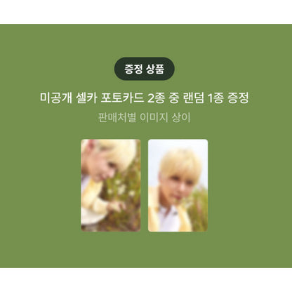 RYEOWOOK(SUPER JUNIOR) - THE 1st Single [Runaway] Digipack Ver. (Online Benefit)