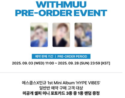 SEVENTEEN S.COUPS X MINGYU 1st Mini Album [HYPE VIBES] Photobook Ver. (Online Benefit)