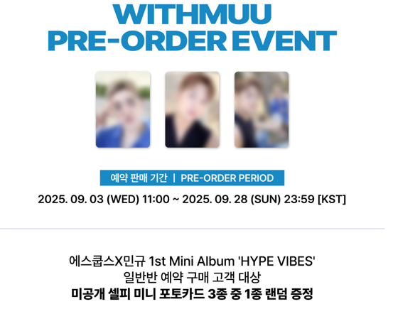 SEVENTEEN S.COUPS X MINGYU 1st Mini Album [HYPE VIBES] Photobook Ver. (Online Benefit)