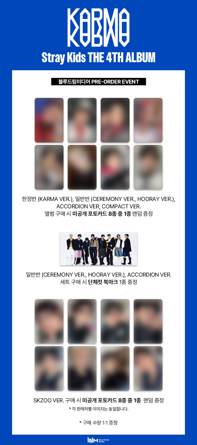 Stray Kids the 4th Album [KARMA] (KARMA VER) Limited ver (Online