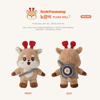 ONF - PLUSH DOLL md