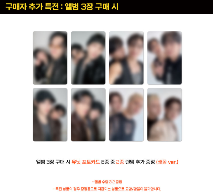 ATEEZ - 12TH MINI ALBUM [GOLDEN HOUR : Part.3](POCAALBUM) [+LUCKY DRAW]