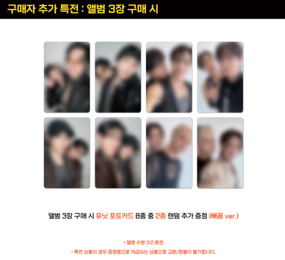 ATEEZ - 12TH MINI ALBUM [GOLDEN HOUR : Part.3](POCAALBUM) [+LUCKY DRAW]