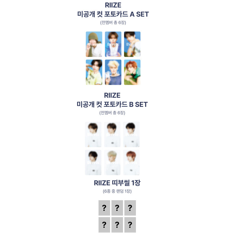 RIIZE - 2027 SM ARTIST SEASON’S GREETINGS (Kit) (Online Benefit)
