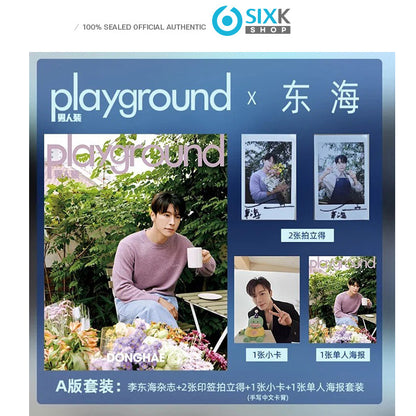 playground China's (Oct. ISSUE 2024) (Super Junior D&E)