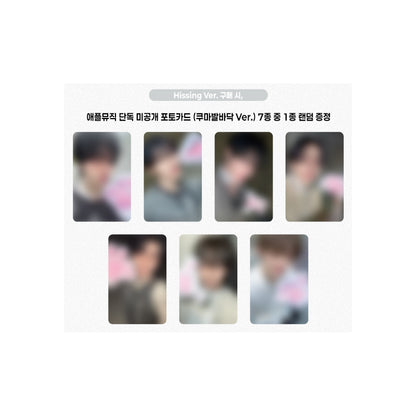 ALPHA DRIVE ONE - 2ND MINI ALBUM [UNBREAKABLE : BOY BEAST] Hissing Ver.(Online Benefit)