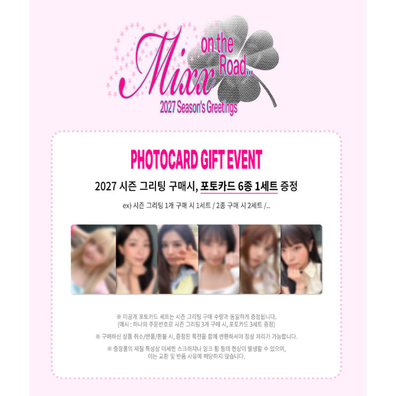 NMIXX 2027 Season's Greetings [MIXX ON THE ROAD] (Online Benefit)