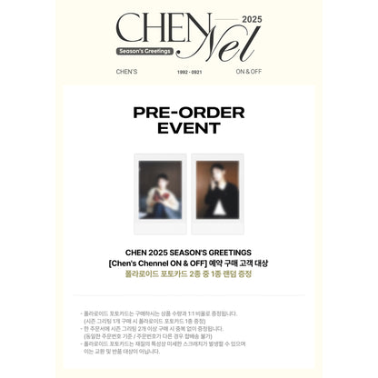 EXO CHEN 2025 SEASON’S GREETINGS Chen's Chennel ON & OFF