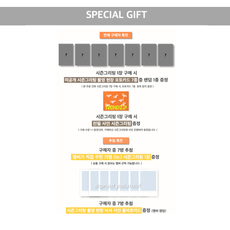 TRENDZ - 2025 SEASON'S GREETINGS [TRENDZiP] (+Online Benefit)