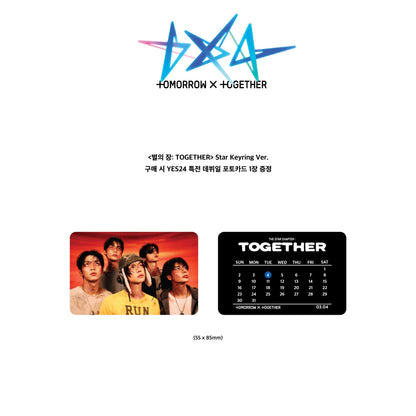 TOMORROW x TOGETHER Star Chapter [TOGETHER] (Online Benefit) Star Keyring Ver.(+Online Benefit)