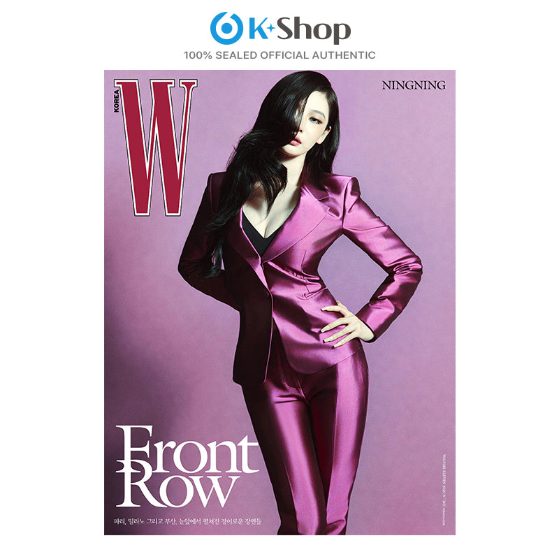 W  KOREA - NINGNING (aespa) COVER  [NOV ISSUE 2026]