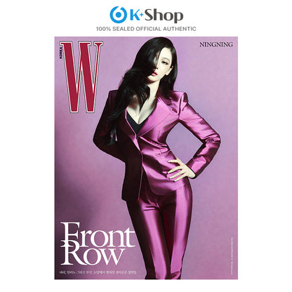 W  KOREA - NINGNING (aespa) COVER  [NOV ISSUE 2026]