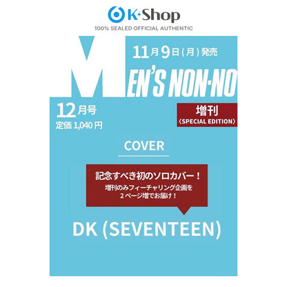 MENS NON-NO JAPAN - DK (SEVENTEEN),Suzuka Ouji COVER [DEC ISSUE 2026]