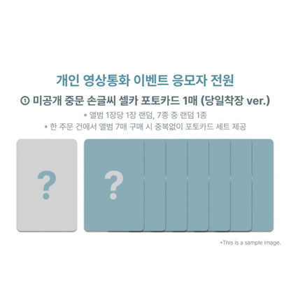 ALPHA DRIVE ONE - 2ND MINI ALBUM [UNBREAKABLE : BOY BEAST] Hissing Ver.(MAKESTAR EVENT)