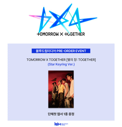 TOMORROW x TOGETHER Star Chapter [TOGETHER] (Online Benefit) Star Keyring Ver.(+Online Benefit)
